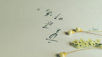 艺考小知识