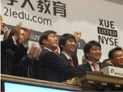 深扒学大、致优的前世今生