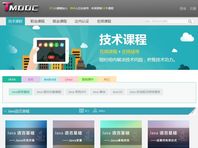从O2O延伸到纯在线，达内推在线教育平台TMOOC.CN