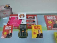 李阳转型互联网？除了手机，还在研发APP和儿童手表