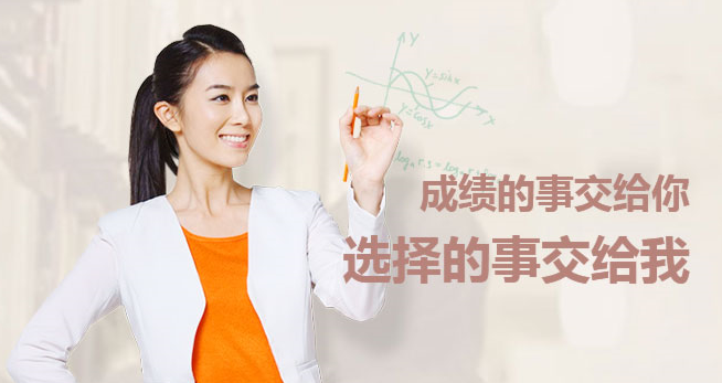 好未来收购高考派，与旗下高考网合并整合K12服务链