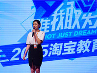 淘宝同学更名为淘宝教育，未来一年帮1万家线下机构转型