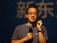俞敏洪：实行创新项目独立机制，由新东方控股