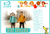 卓越教育成立幼小衔接品牌卓越巧问，布局学前教育
