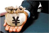 全通教育董事长及董事拟向公司提供2亿元免息资金支持