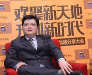 YY宣布收到私有化要约，每股价格68.5美元