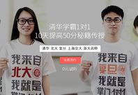 在线家教掌门1对1获近2000万元A轮投资，顺为领投