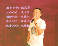 欧蓬判断，明年第三、四季度可能进入资本寒冬期。在寒冬期来临前，在线教育公司唯有做高壁垒，储备现金。