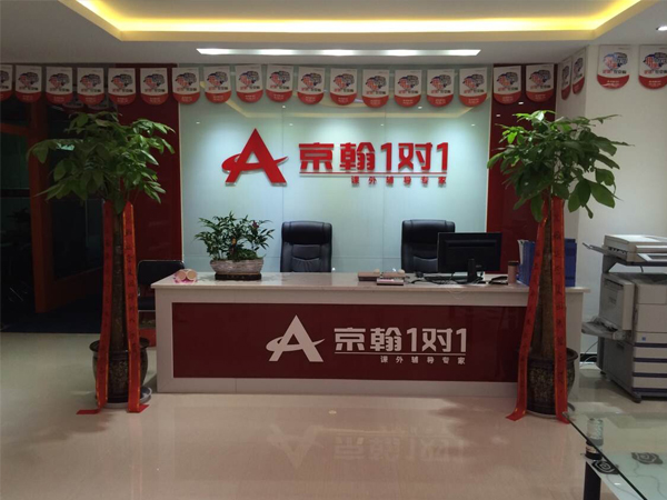 A股借壳上市正当时，京翰或将装入*ST成城