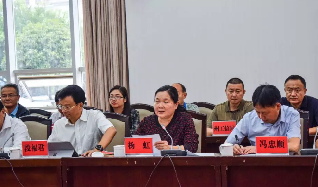 好未来与云南楚雄州签订帮扶协议，用科技助力教育脱贫攻坚 ​