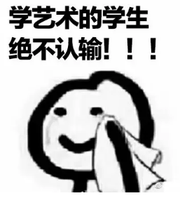 艺考生暑期兼职攻略，你get了吗？