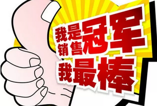 教育咨询师要知道销售高手每天在做什么？ -----反客为主给客户“洗脑”！