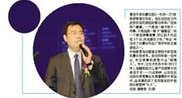 牛新哲: 草根“牛人”与他的“精神家园”