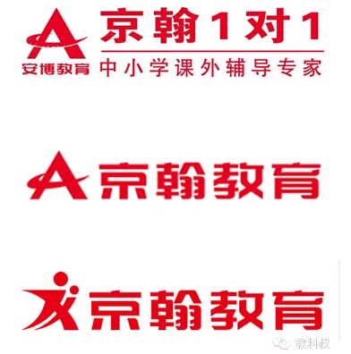更改Logo后，京翰教育的“去安博化”之路还有多远？
