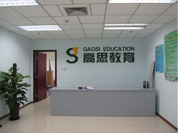新东方、好未来最不愿看到的事情还是发生了：高思“一元班”暑期招生翻两番