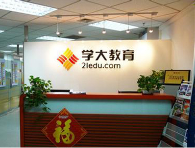 定增募资55亿易主清华控股银润投资拟私有化学大教育
