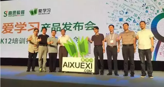 高思教育获4亿元B轮投资  教育投资转向“传统”培训教育机构