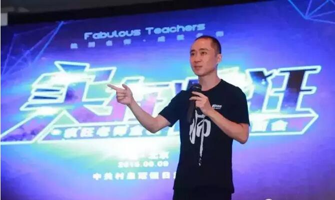 疯狂老师是如何实现平台教师高收入的？