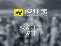 美术宝推设计师接单APP“设计宝”，收担保费尝试变现