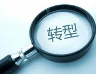 门店改建学习中心，传统教育硬件读书郎如何转型？