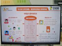 从中小学延伸至幼儿园，学科网布局低龄用户入口