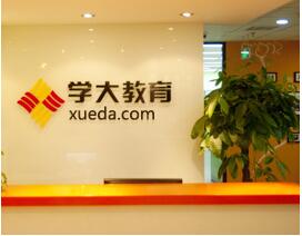 学大CEO金鑫：正通过自建及合作的方式建国际学校