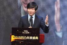 凹凸教育新年贺词：互联网+线下战略已初见成效