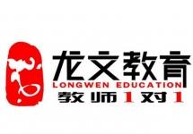 龙文教育或以20亿被并购，勤上光电进军教育产业