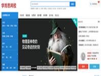 从录播转直播，学而思网校新模式做了哪些尝试？