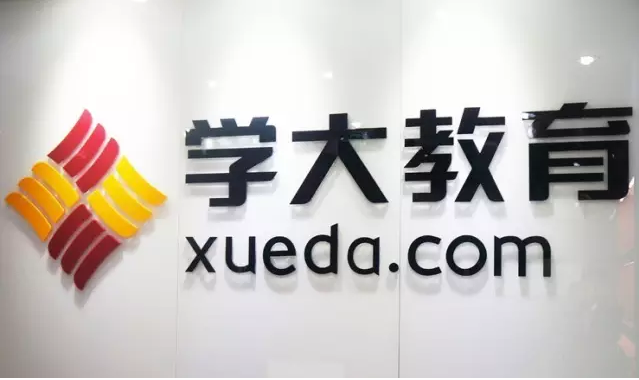 学大教育宣布完成私有化交易，成为银润教育的全资子公司