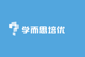 上海学而思『搬迁事件』最新进展：新方案出台，终获家长理解