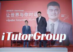 不只是代言，姚明成为iTutorGroup投资人兼荣誉董事