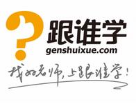跟谁学尝试『教育+金融』，陈向东坦言目前不考虑变现