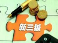 英腾教育申请挂牌新三板：2015年营收1270万元