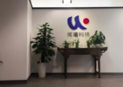 全通教育拟收购教育信息化服务商上海闻曦，加速占领公立校