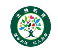全通教育发布2016年前三季度业绩预告，40亿元重大资产重组事项终止