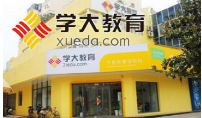 学大教育发布新的宣传片：关晓彤艺考之路