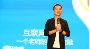 疯狂老师张浩回应倒闭传闻：账上还有1个亿