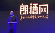朗播发布inside计划，ToC公司输出行业标准？