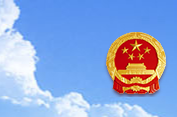 教育部关于《中华人民共和国民办教育促进法实施条例（修订草案）（征求意见稿）》公开征求意见的公告