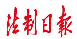 校外培训树大根深，治理必然要动真格