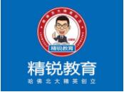 张熙和精锐的第二次“北伐战争”