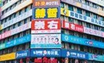 学而思进入香港补习市场，中小学校外培训走向亚洲化？
