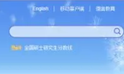 三部委发文：中小学幼儿园负责人应与学生一起进餐