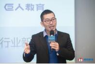 精锐教育张熙：从三个课堂思考培训机构如何为孩子减压