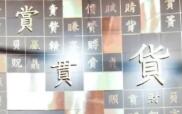 新东方在线上市路演记行——香港路演