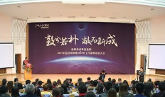 朴新教育：整体毛利率47.4%，Q2续班率71.4%