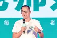 俞敏洪：新东方 老师好！