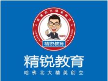 精锐教育发布2019财年第四季度财报