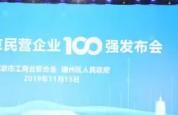 学而思再获官方认可，跻身北京市文化产业百强前三名